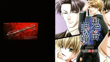 ドラマCD DRAMA-哔哩哔哩_Bilibili