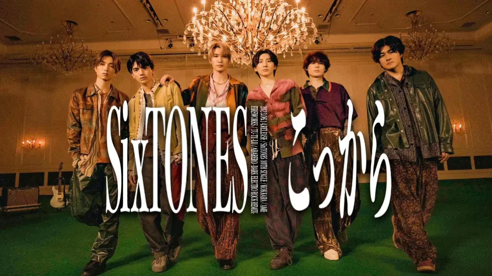 偉大な 邦楽 SixTONES Live DVD 邦楽 - www.bestcheerstone.com