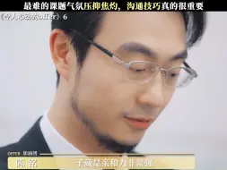 Download Video: 她说话真的令人感觉很舒服