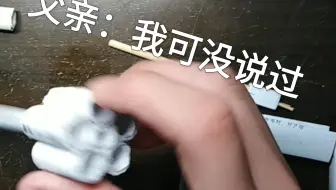 父亲说：知识就是力量 1.0