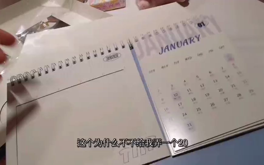 时代少年团2022日历哔哩哔哩bilibili