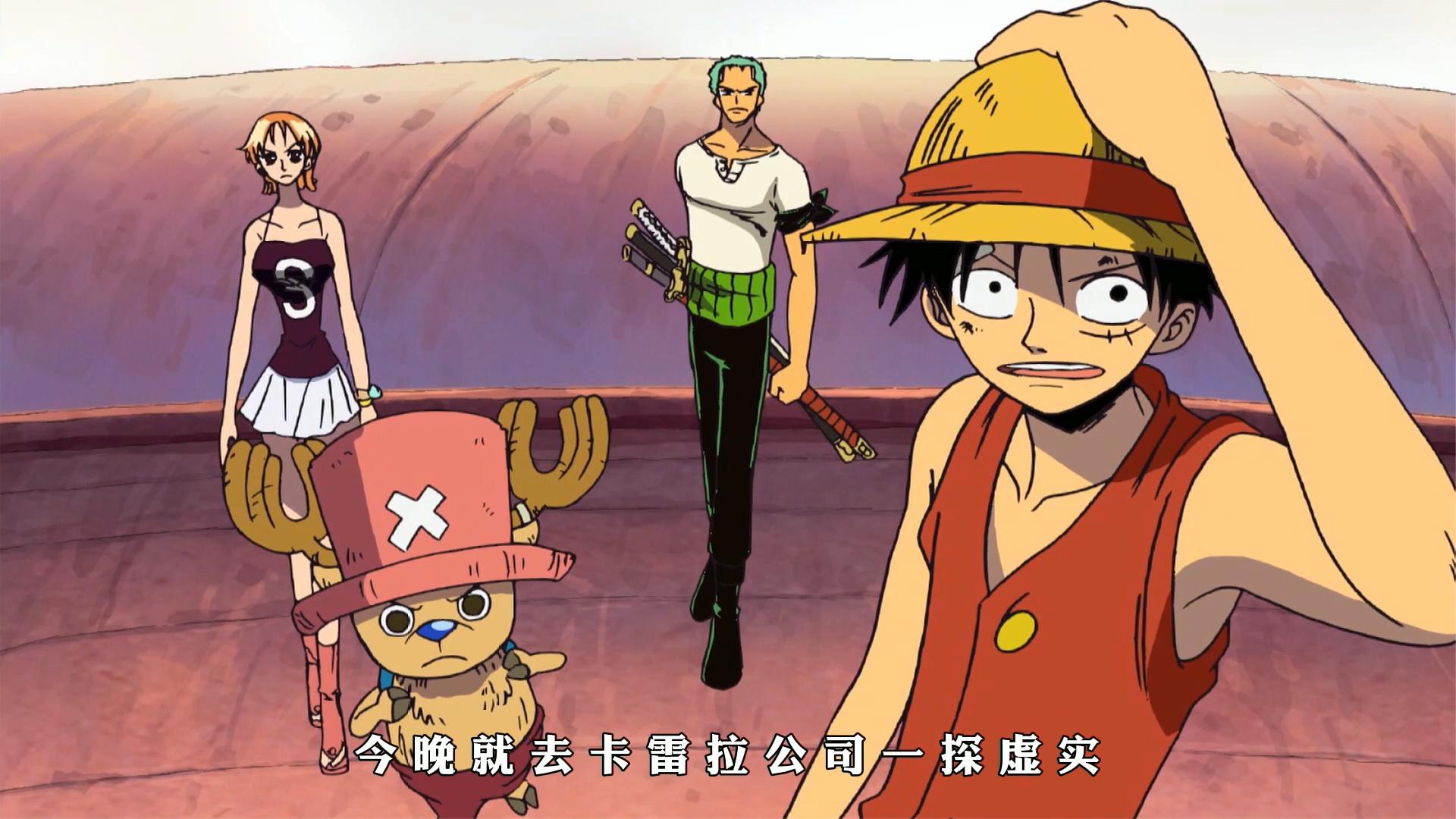 海贼王解说101:草帽一伙决定找罗宾问清楚,cp9再度袭击冰山先生