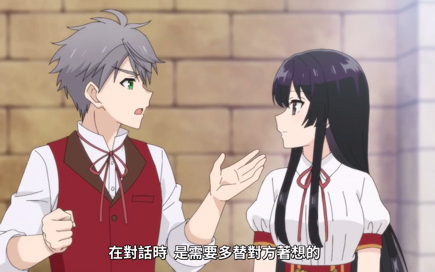 【第6集全】恶役千金lv99我是隐藏boss但不是魔王