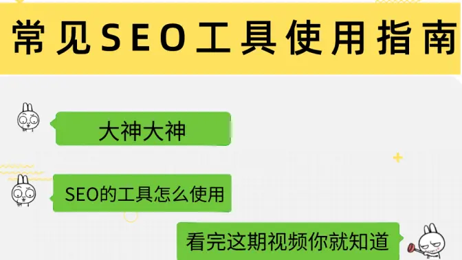 山东网站优化_山东优化网站排名哪家好_山东seo在线优化工具