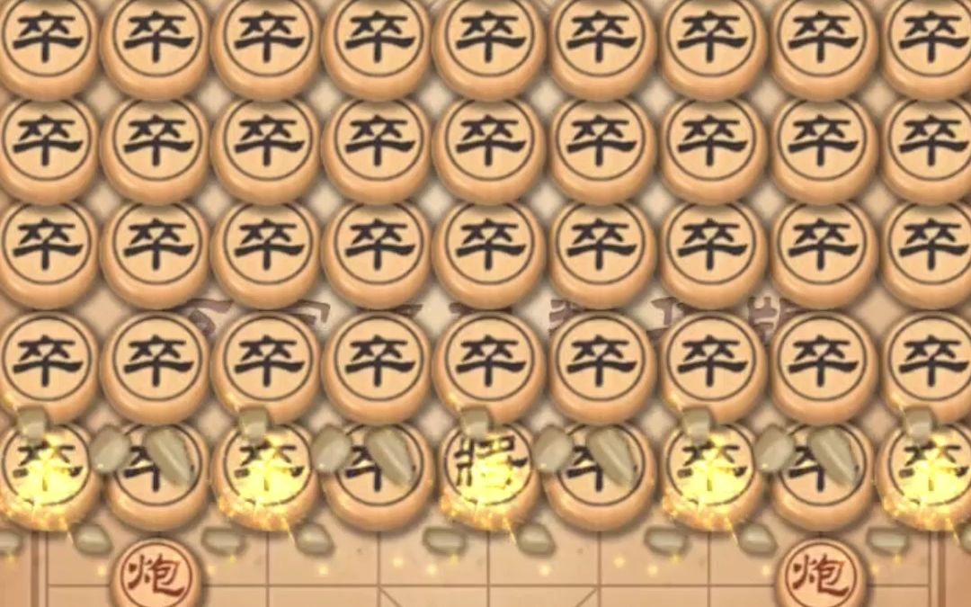 [图]【万宁象棋】秒杀大招，无敌是一种寂寞