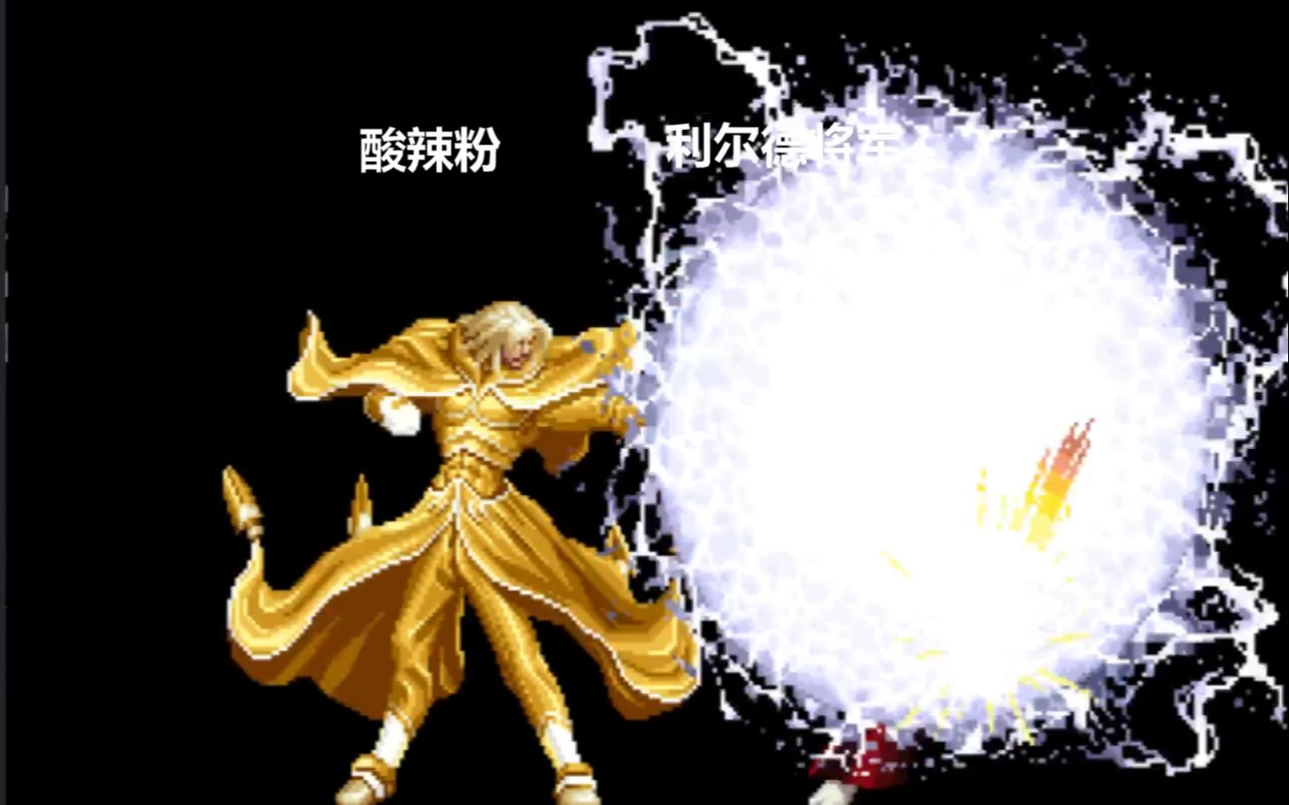 拳皇2002um伊格尼兹:吾没能拥有,金坷垃好稀有.【吾自己撸,舔干净】