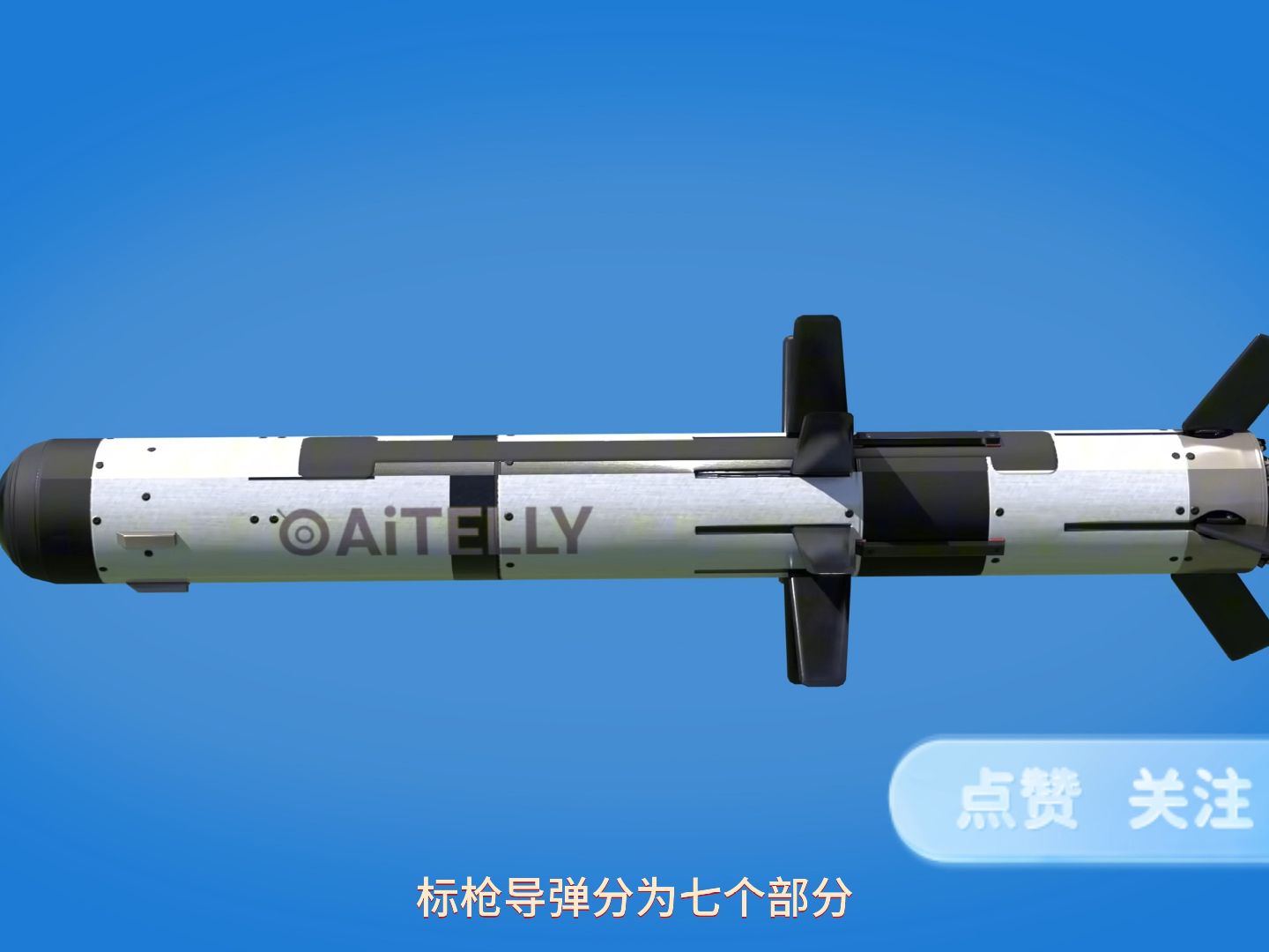 标枪导弹的运作方式