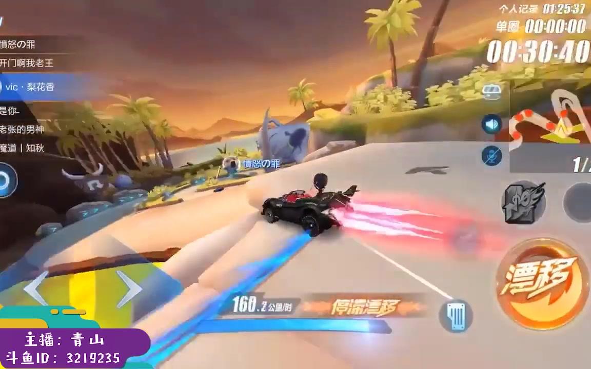 qq飞车,青山骚气侧身加上完美倒车入库,侏罗纪公园跑法真是一绝