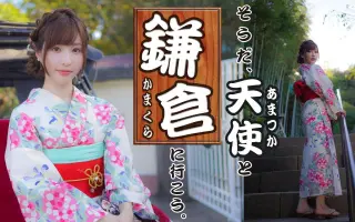 浴衣美人 哔哩哔哩 Bilibili