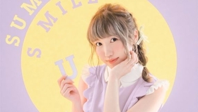 内田彩 Aya Uchida Live 17 Icecream Girl 精选版网络放送 哔哩哔哩 つロ干杯 Bilibili