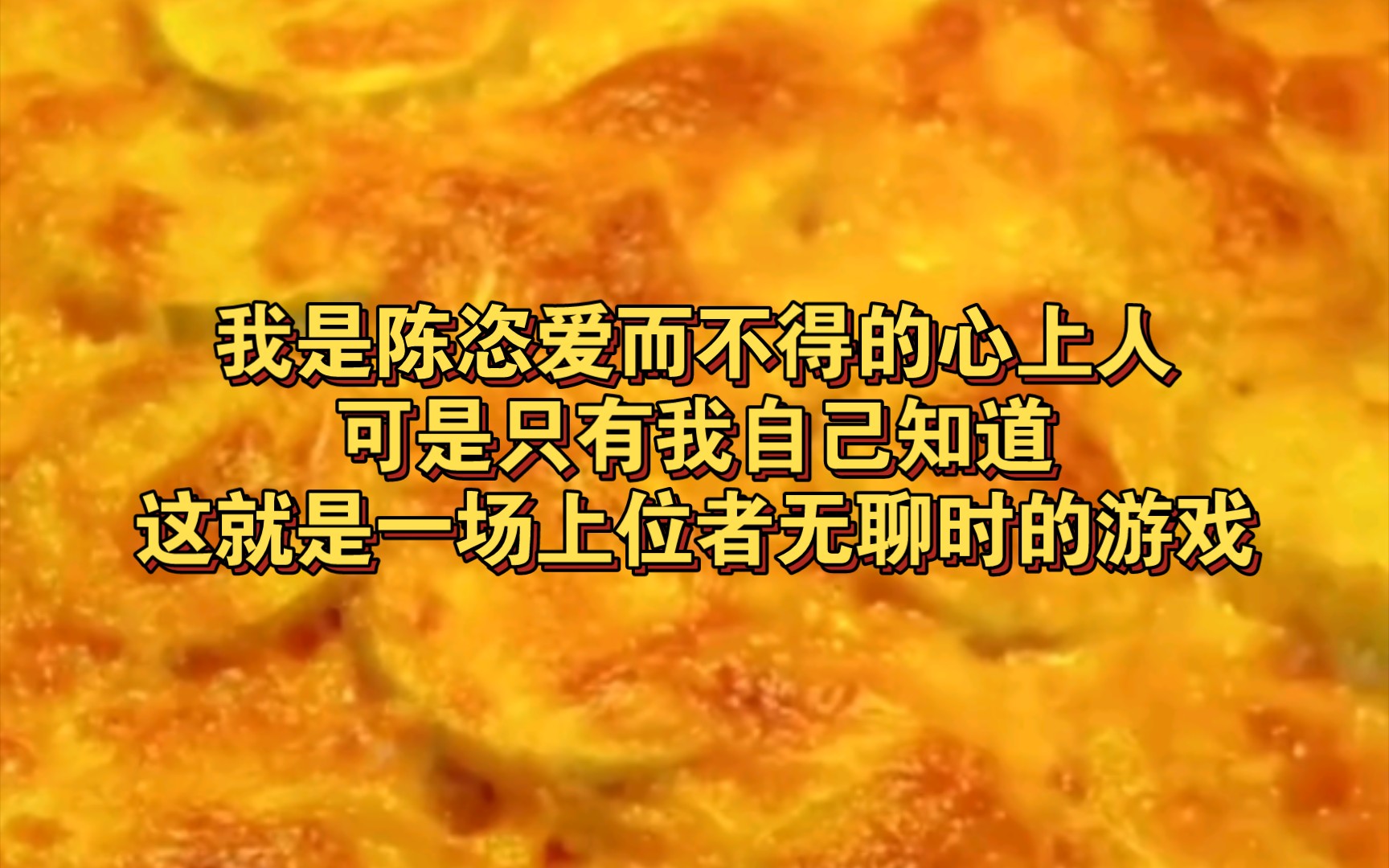 陈家小少爷追了我整整三年,我一直没答应,所有人都认为是我不识好歹.可是他们不知道,陈恣三年前和人打赌的那个酒吧,我也在场.哔哩哔哩bilibili