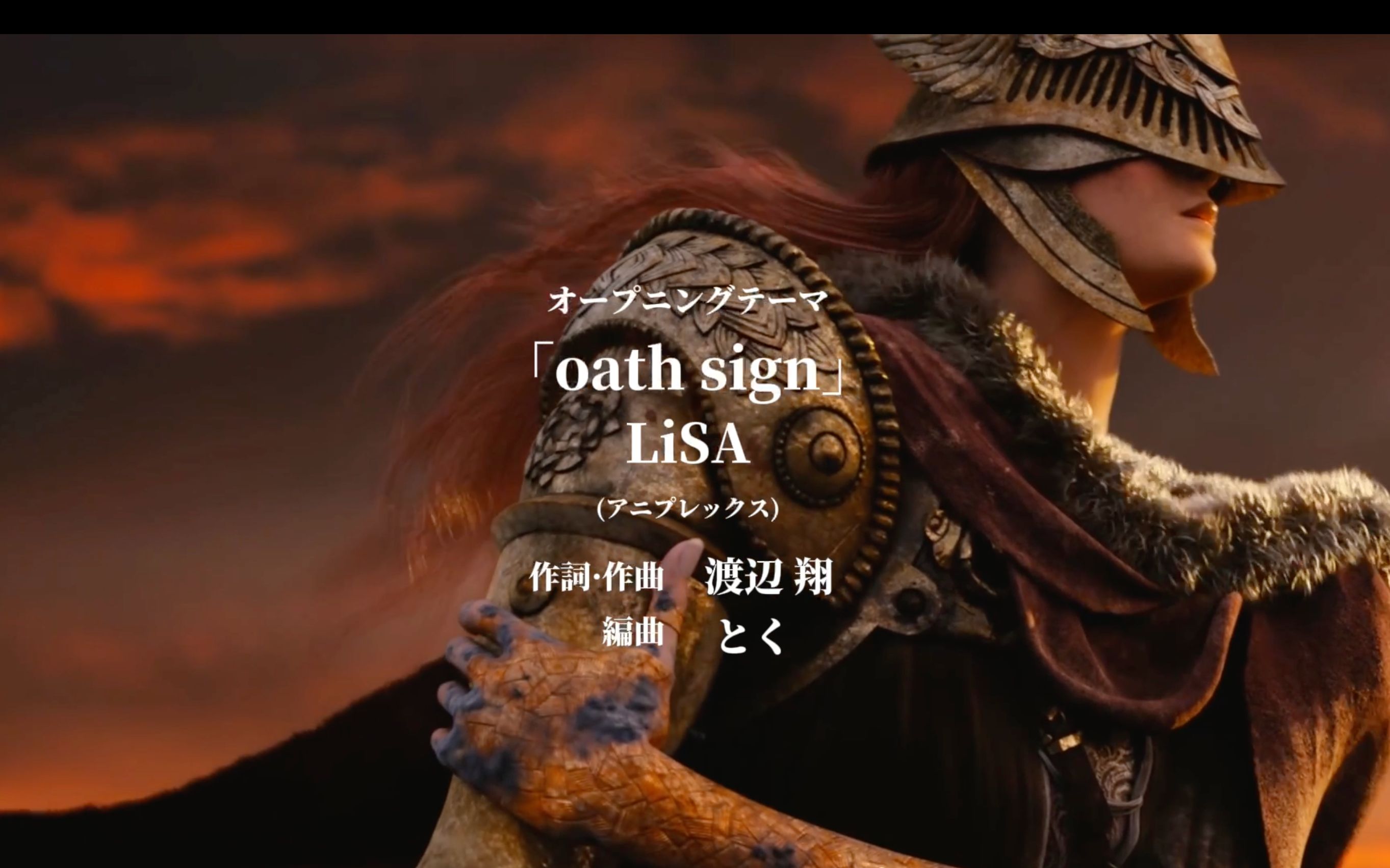 [图]【4月新番】《Elden Ring》片头曲「oath sign」菈妮和半神们参加圣杯战争了？！