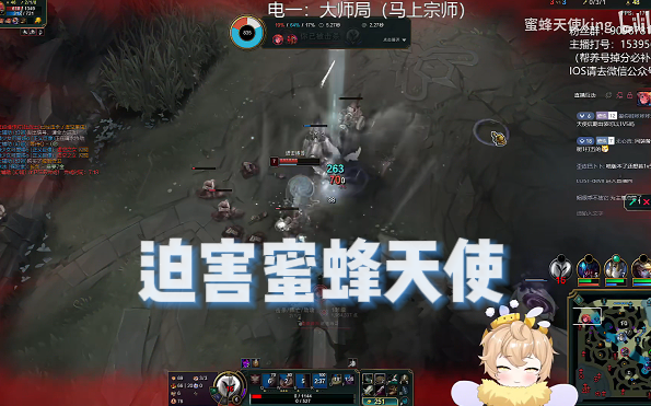 上单佐伊vs天使(受害者视角)