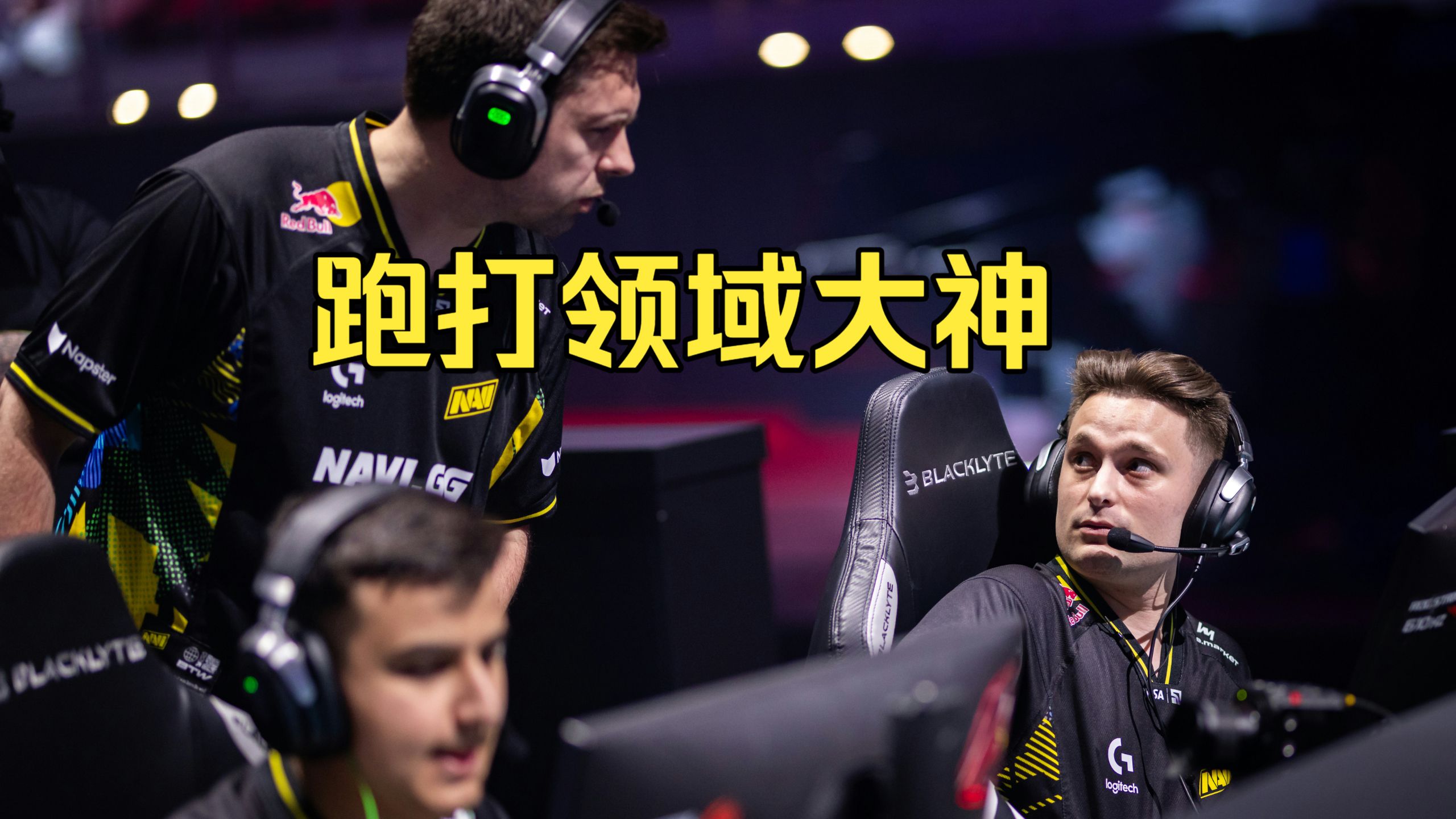 以防你不知道iM在决赛阿努比斯最后一分干了什么