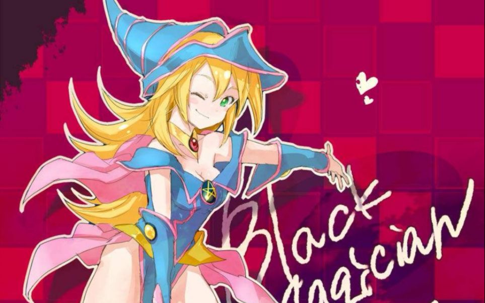 活动作品游戏王决斗链接黑魔导少女参上