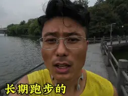 Télécharger la video: 长期跑步的就两种人！一种人是身体有点问题，另外一种就是精神有点问题！#备战马拉松 #中长跑 #跑圈段子手