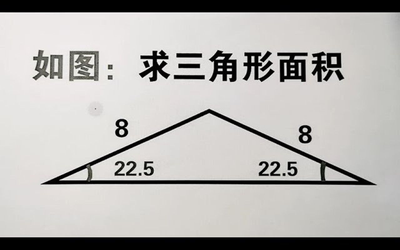 初中几何题虽然简单但是很经典哔哩哔哩bilibili