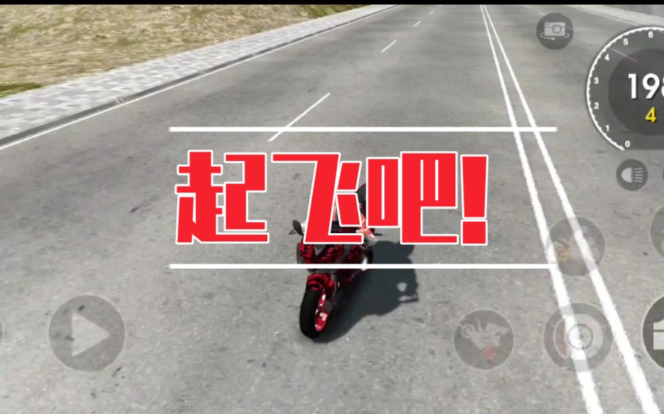 十分精彩的摩托车手游!《Xtreme Motorbikes》哔哩哔哩bilibili游戏推荐