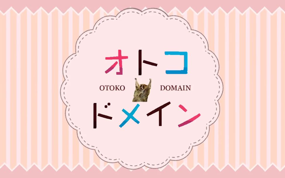 オトコドメインpalettequalia