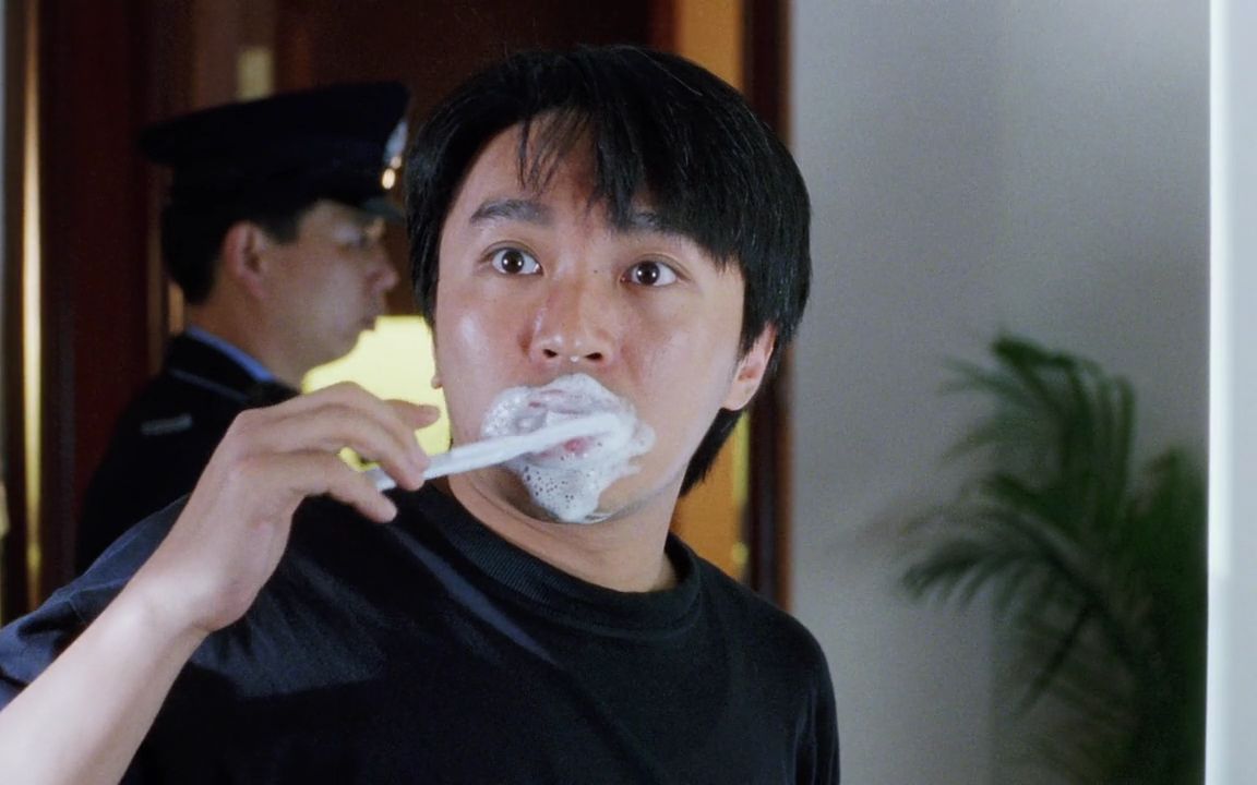 周星驰《逃学威龙3》-周星星破坏"现场证据",刷牙都没用