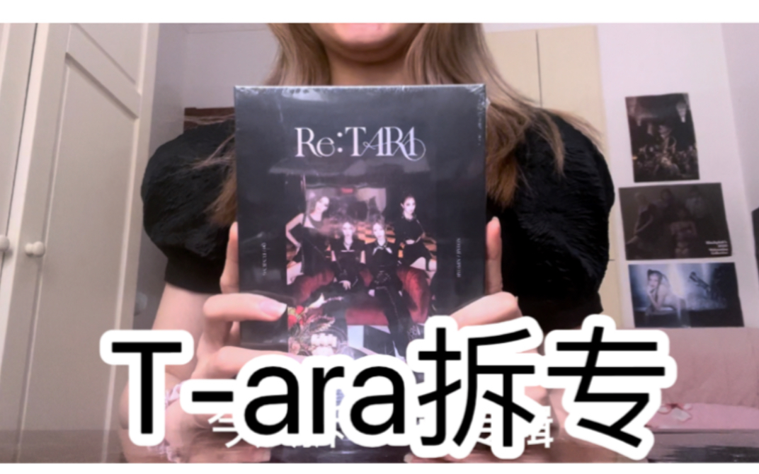 [图]T-ARA - [Re:T-ARA]拆专