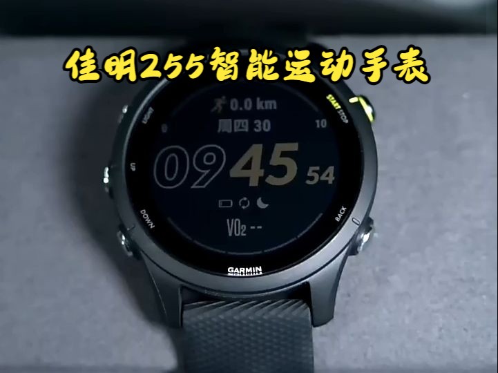 Garmin佳明手表,戴着非常舒服!哔哩哔哩bilibili