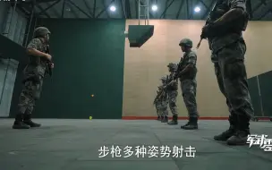 训练中步枪的多种姿势射击 站姿 跪姿 坐姿 侧姿和卧姿