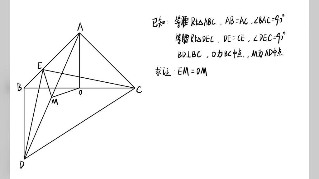 求助,这个题怎么做(八年级)哔哩哔哩bilibili