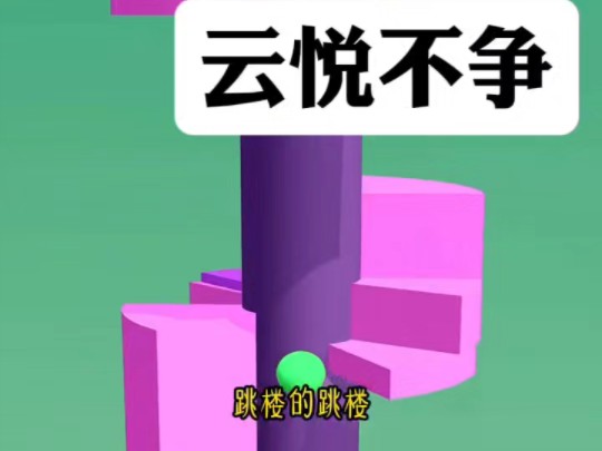 【云悦不争】☞矢口,乎 看厚续哔哩哔哩bilibili