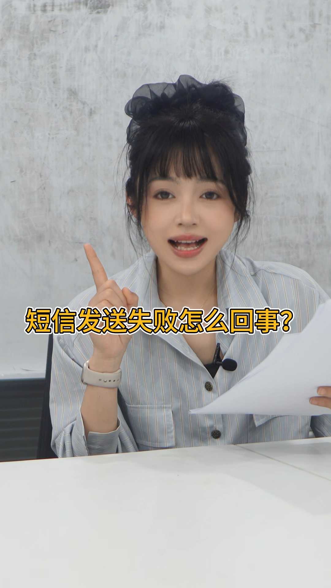 短信发送失败怎么回事?