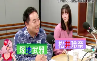 山田五郎 哔哩哔哩 Bilibili