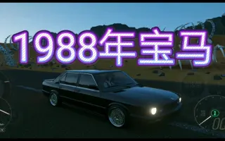 19年宝马 搜索结果 哔哩哔哩 Bilibili