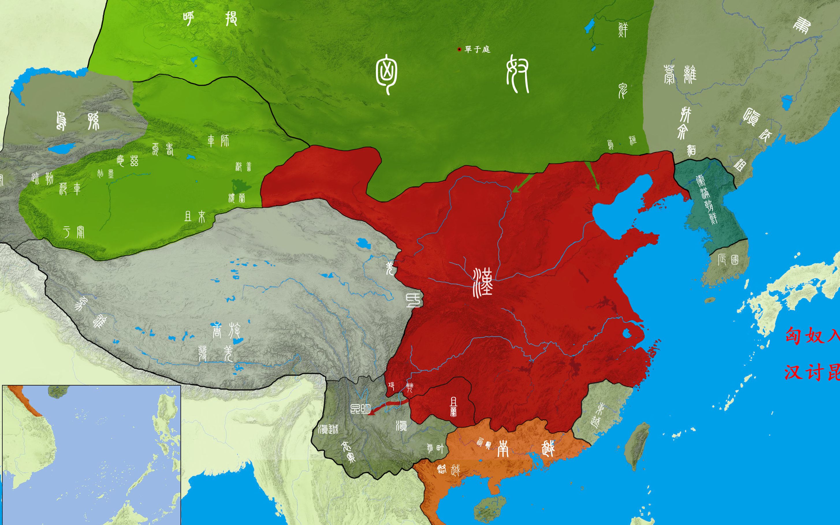 [图]中国皇朝风云两千年【秦、西汉、新】