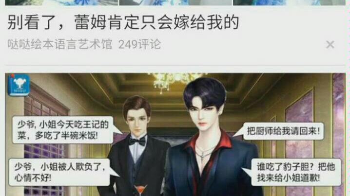 qq空间小说广告第一弹哔哩哔哩bilibili