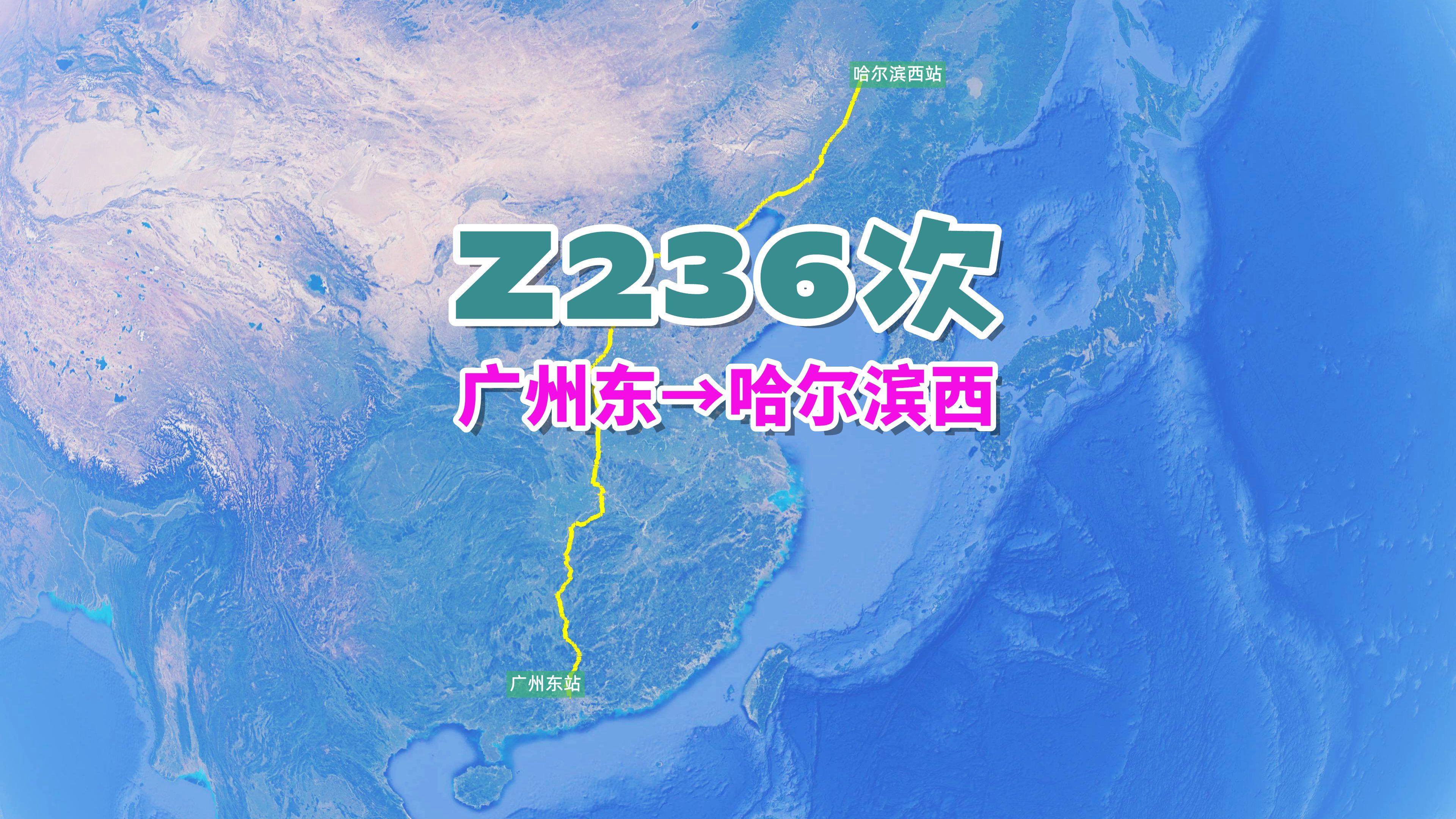 z236硬座图片