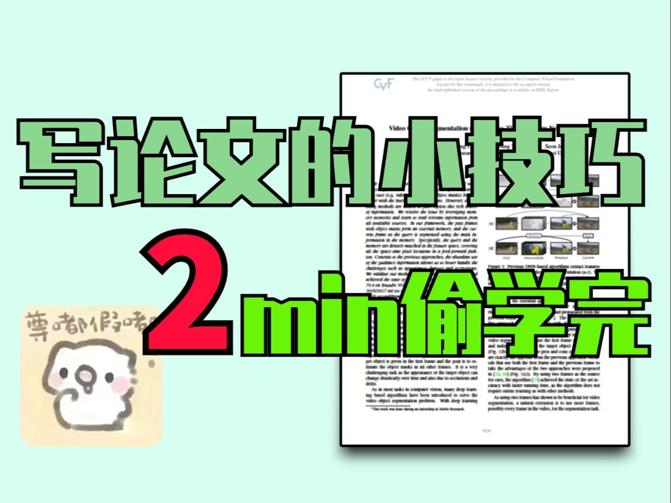 学渣的绝地求生!写不出论文,你肯定忽视了这个神技巧哔哩哔哩bilibili