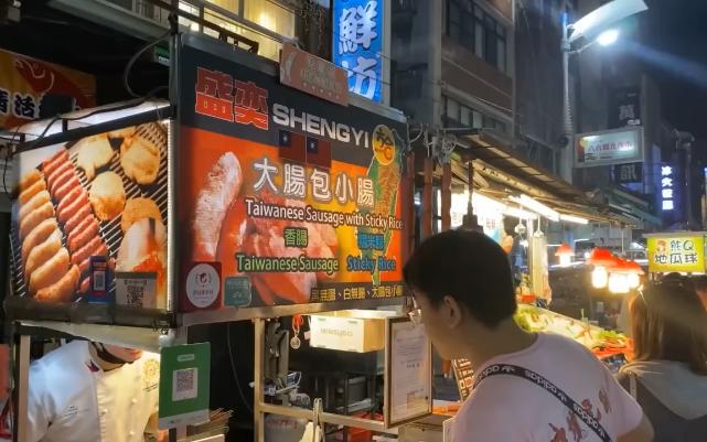 [图]【深夜食堂-台湾版】饿了吗？那就进来看看台湾夜市的美食吧！