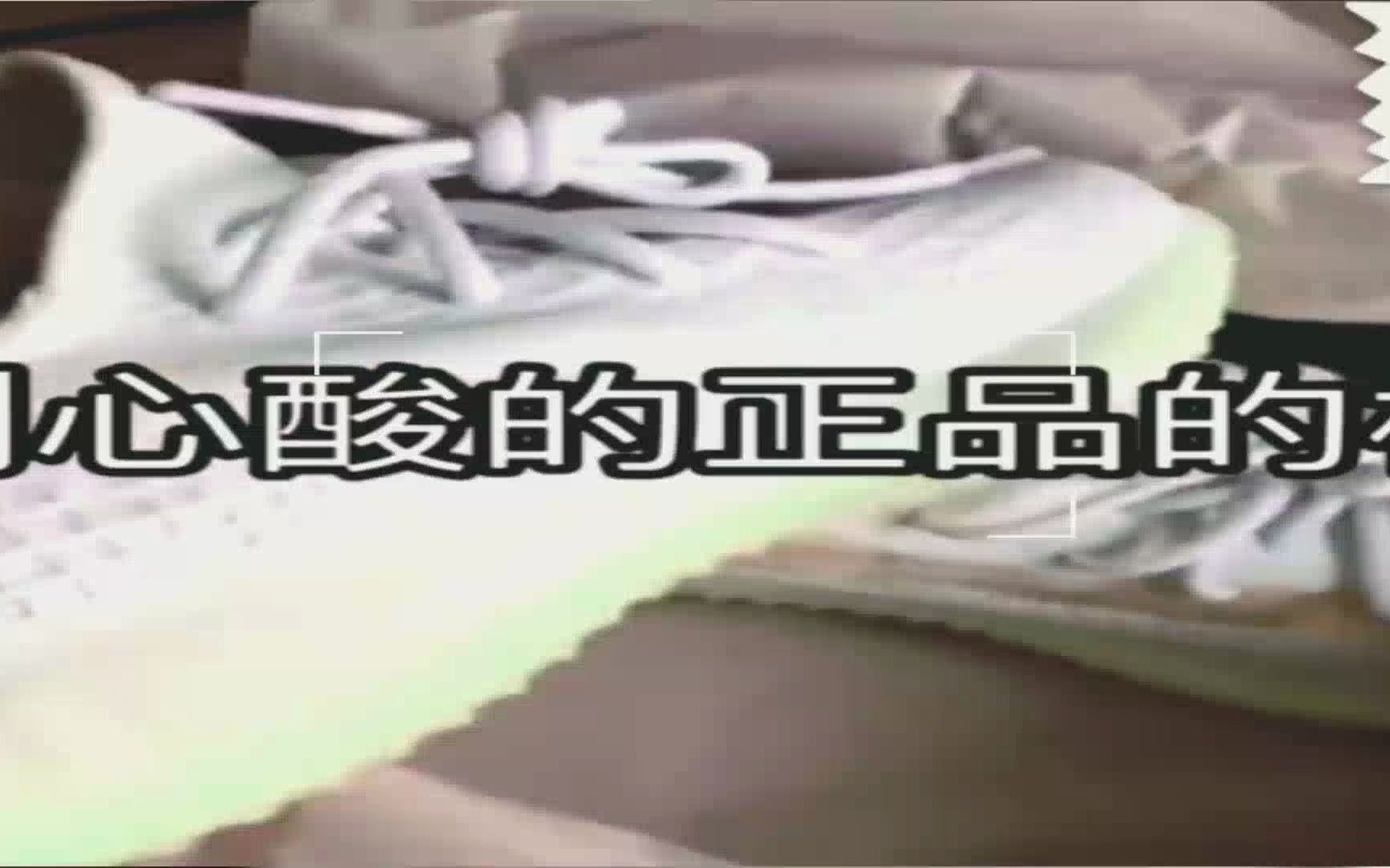 女朋友觉得她穿正品我买莆田被认出来会觉得很尴尬 我错了吗?哔哩哔哩bilibili