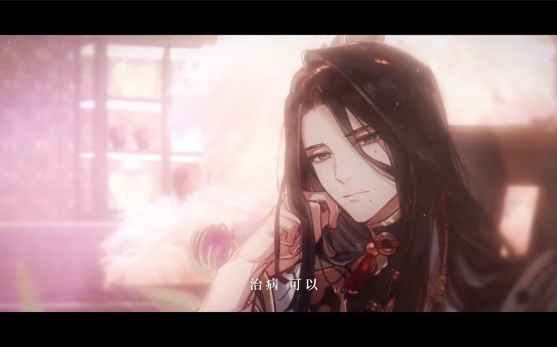 【食物语】屠苏酒-梅影寻踪全分支