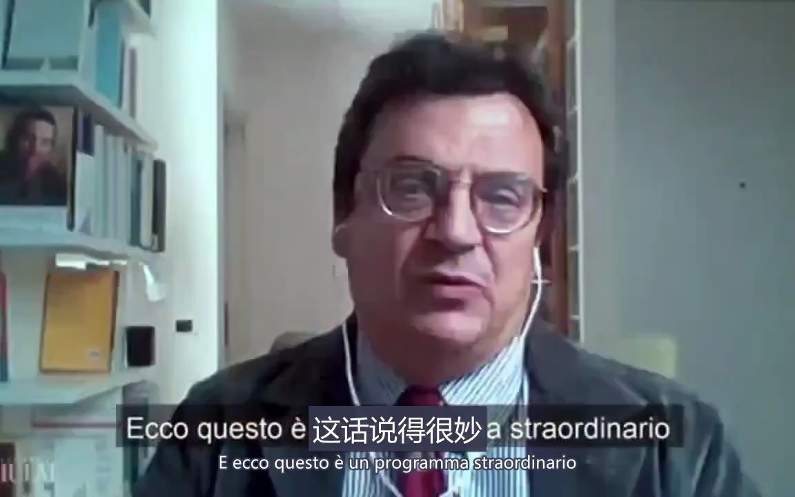 【中意双字】罗大里诞辰一百周年100 anni dalla nascita di Gianni:IULM教授Stefano Bartezzaghi浅谈其教育理念哔哩哔哩bilibili