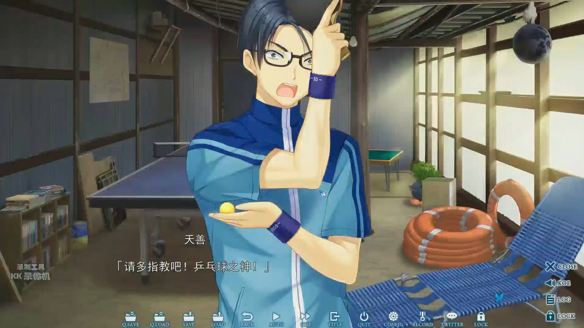 summer pockets沉迷乒乓球无心恋爱近1亿3千万分