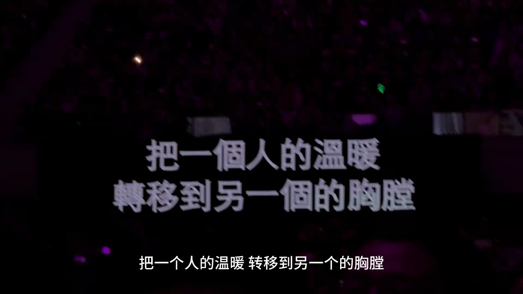 [图]Eason西安3.17--爱情转移+富士山下 FnDs演唱会中唱过富士山下转爱情转移，今天摸黑过后居然听到了爱情转移转富士山下真的圆满了他转的那一刻直接哭出了声