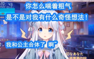 Download Video: 【咩栗】玩个游戏怪话怎么这么多啊 不愧是咩栗