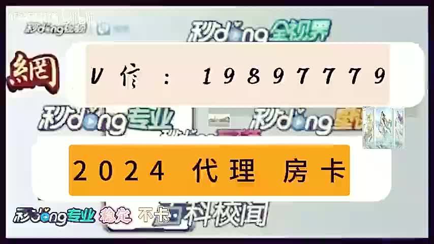 神兽大厅房卡从哪里购买