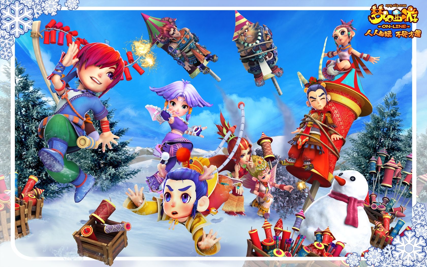 117周六收益221的70级日常