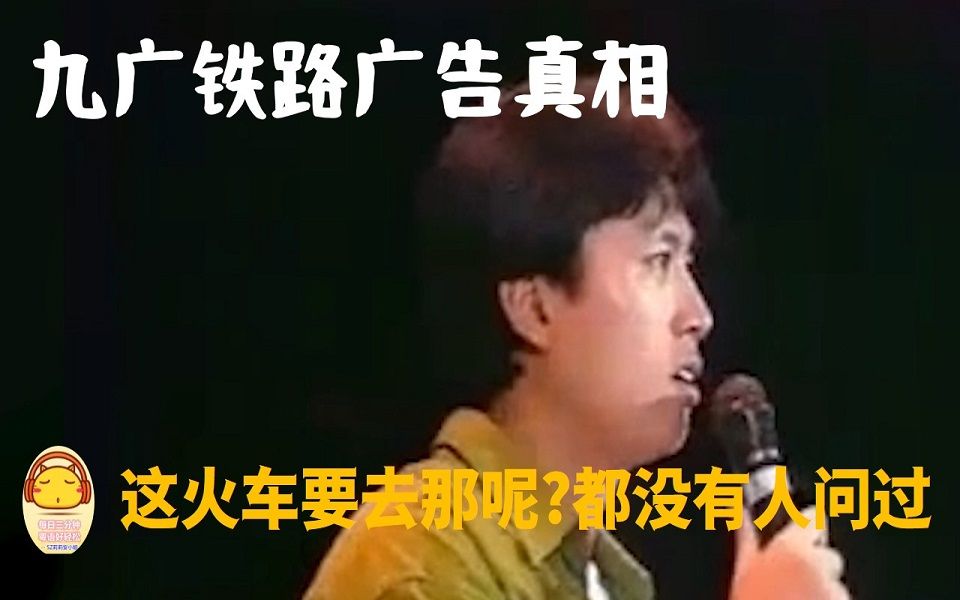 【每日3分钟,粤语好轻松】“恐怖广告的真相”黄子华:小时候也常常问问题 问到被打到双脚离地,口角流血哔哩哔哩bilibili