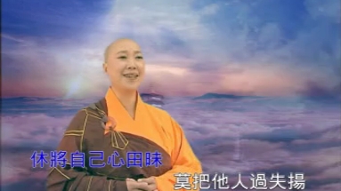 2006年出版vcd视频 拥抱吉祥-中文佛曲(第1-9首第10首碟片损伤无法