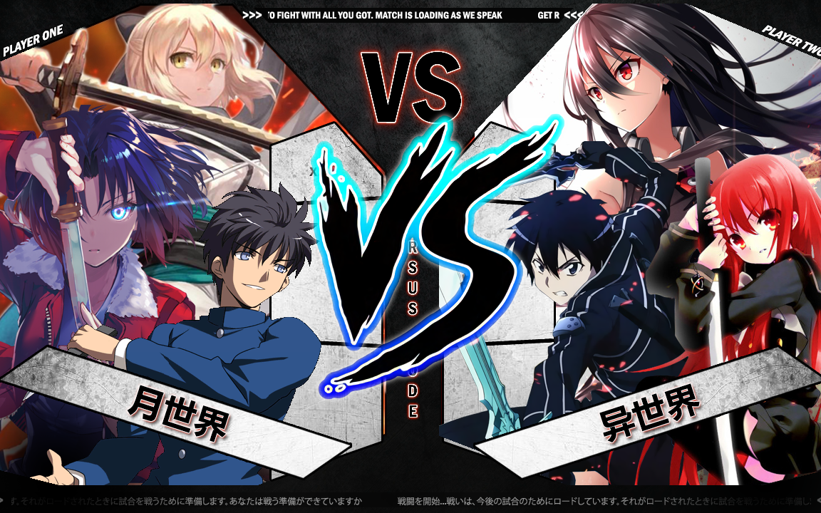 【MUGEN】【月世界 VS 异世界】BOSS间的对决  次元乱斗杯  20哔哩哔哩bilibili