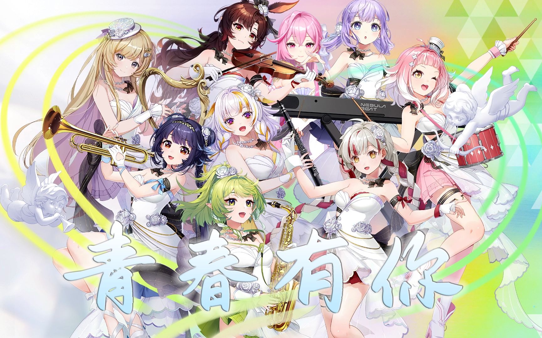 「青春有你」还有好多故事等着我们继续【桃姆q吃手手20230615下播ed