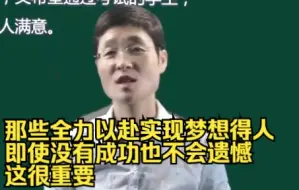 Download Video: 人总得拼搏一次